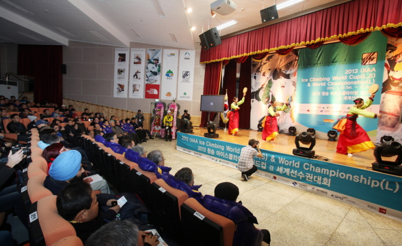img_9043_청송아이스클라이밍월드컵