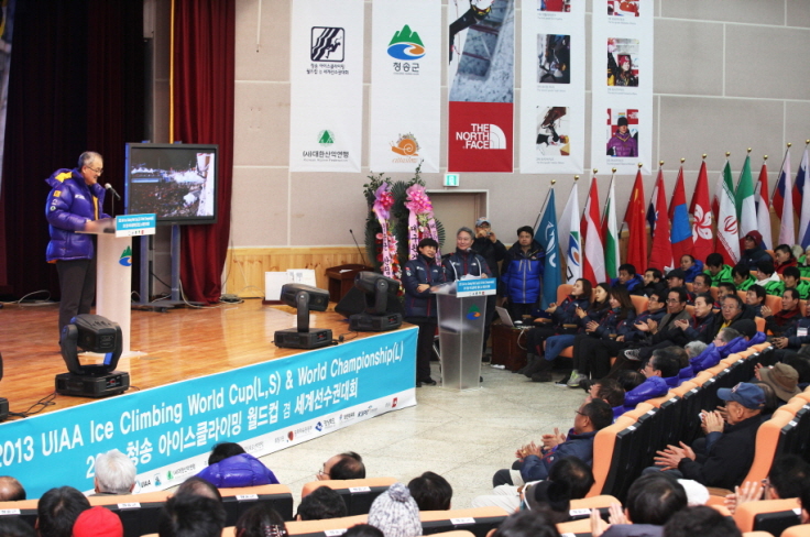 img_9176_청송아이스클라이밍월드컵