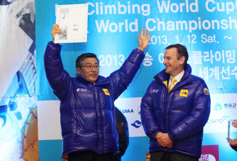 img_9204_청송아이스클라이밍월드컵