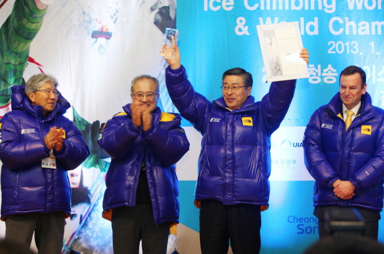 img_9209_청송아이스클라이밍월드컵