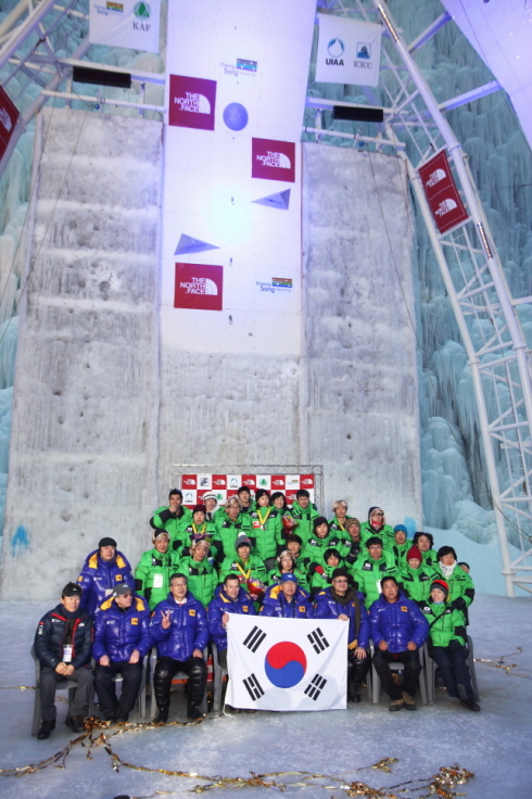 img_9213_청송아이스클라이밍월드컵