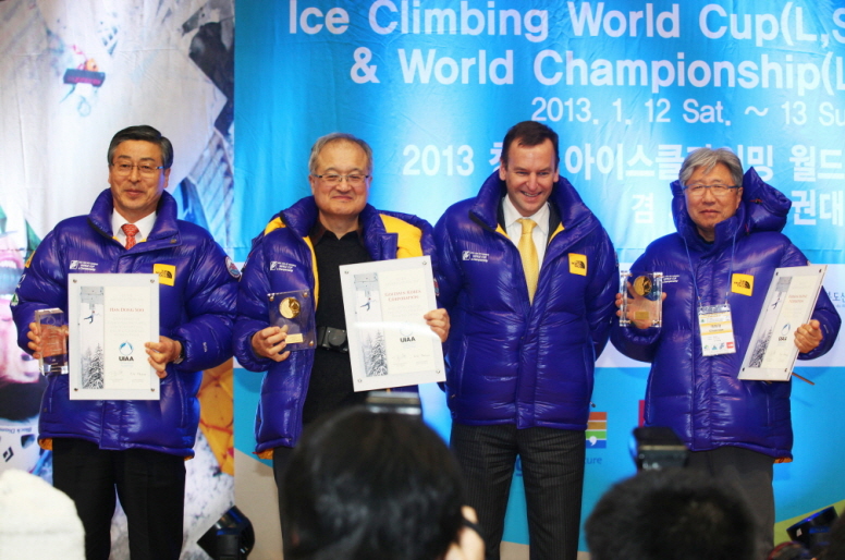 img_9241_청송아이스클라이밍월드컵