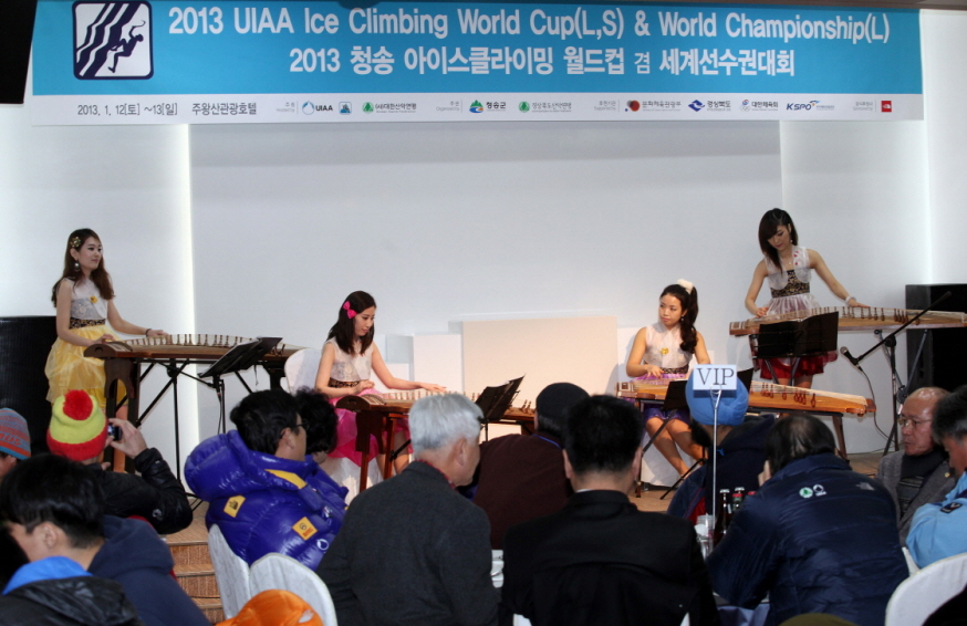 img_9313_청송아이스클라이밍월드컵
