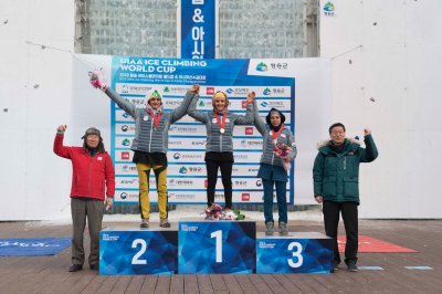 2018 청송아이스클라이밍월드컵