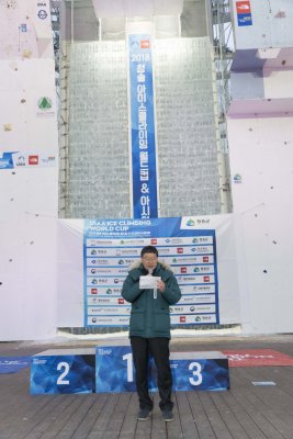 2018 청송 월드컵