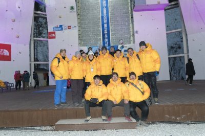 2018 청송 월드컵