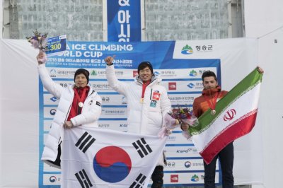 2018 청송 월드컵