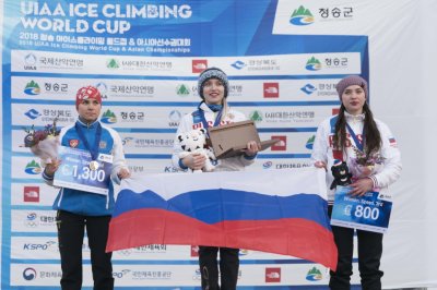 2018 청송 월드컵