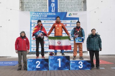 2018 청송 월드컵