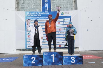 2018 청송 월드컵