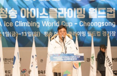 2019 청송 월드컵