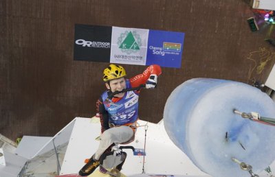 2019 청송 월드컵