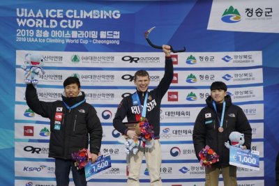 2019 청송 월드컵