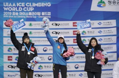 2019 청송 월드컵