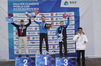 2019 청송 월드컵