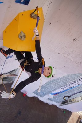 2020 청송 월드컵