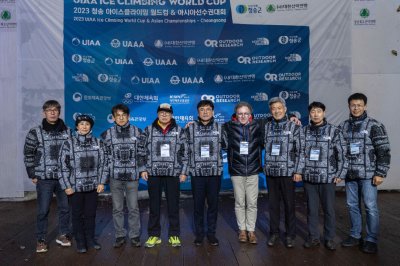 2023 청송 월드컵