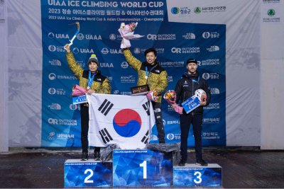 2023 청송 월드컵