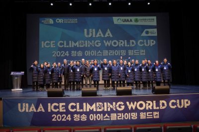2024 청송 아이스클라이밍 월드컵