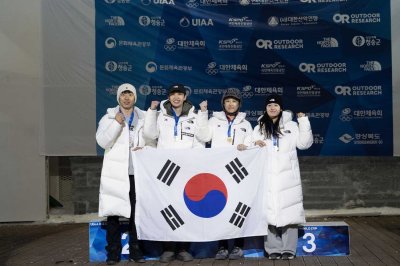 2025 청송 아이스클라이밍 월드컵